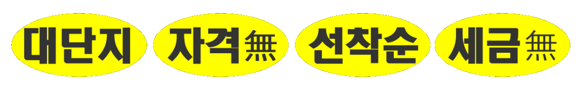 �ϴܹ��